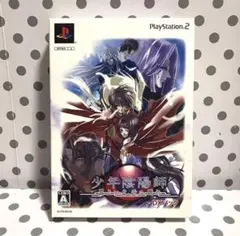 PS2 少年陰陽師 翼よいま、天へ還れ DXパック