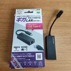 ELECOM USB Type-C LANアダプター EDC-GUC3V2-B