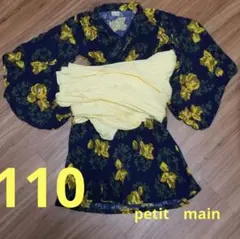 プティマイン　浴衣　110 花柄　紺