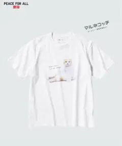 UT ユニクロ　Tシャツ 養老孟司　猫　ネコ　まる　A