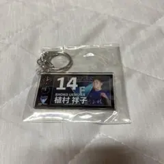 エルフェン埼玉　植村祥子