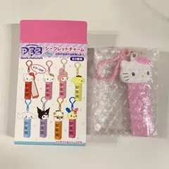 サンリオ PEZ ハローキティ シークレットチャーム ピンク ミラー