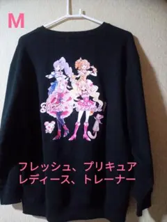 フレッシュプリキュア レディース、トレーナー、M