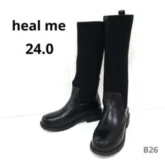 heal me リブニット　コンビネーションロングブーツ 24.0