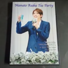2026年最新】真風涼帆 お茶会dvdの人気アイテム - メルカリ