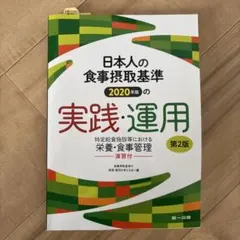 Item thumbnail for item e5ff9418-85a4-4c44-947f-4d7bf5350520