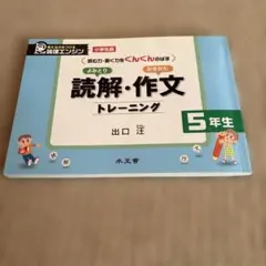 2026年最新】論理エンジン 5年の人気アイテム - メルカリ