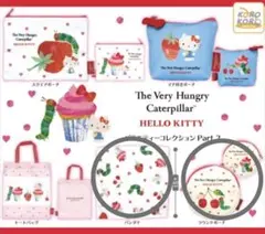 HELLO KITTY×はらぺこあおむし バラエティーコレクションPart.2