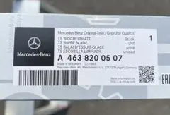 Mercedes-Benz Gクラス 463 ワイパーブレード フロント左右