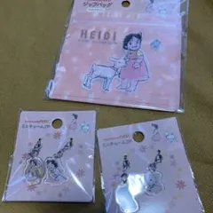 アルプスの少女ハイジ　３点セット