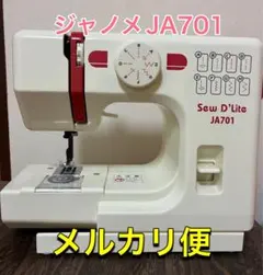 2025年最新】足踏みミシン ジャノメの人気アイテム - メルカリ