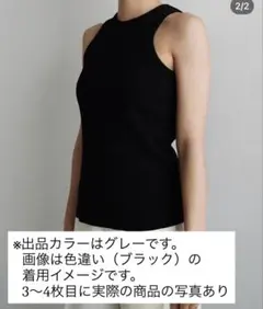 【新品未使用】＆her アンドハーリブタンクトップ バックオープン グレーのサムネイル