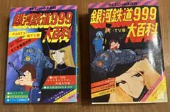2025年最新】銀牙ポスターの人気アイテム - メルカリ