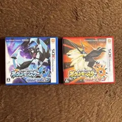 ポケモンモンスター ウルトラサンムーン 2点セット