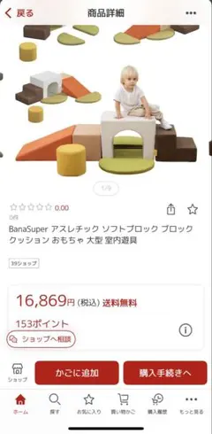 ウルトラプロ doge スリーブ ultrapro かぼすちゃん かぼす 柴犬