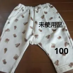 りんこ様 リクエスト 2点 まとめ商品