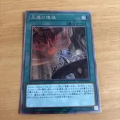 KONAMI 遊戯王OCG デュエルモンスターズ