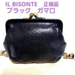 イルビゾンテ　ILBISONTE　がま口財布　小銭入れ　コインケース　ブラック
