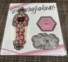 櫻坂46 山下瞳月 サクコレ オンラインくじ - メルカリ