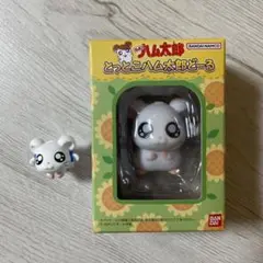 とっとこハム太郎どーる リボンちゃん