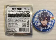 カラフルピーチ　缶バッジコレクション　なおきり