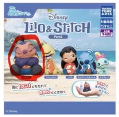 リロアンドスティッチ　肩ズン2