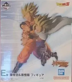 一番くじ ドラゴンボールZ E賞 孫悟空＆孫悟飯 フィギュア