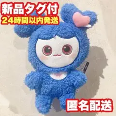 TWICE トワイス GIGO ふわもこおすわりぬいぐるみ 5種セット TWICE - TWICE gigo限定 ふわもこおすわりぬいぐるみ サナの通販