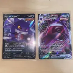 美品 ゲンガーVMAX SGG ハイクラスデッキゲンガーVMAX 002/019