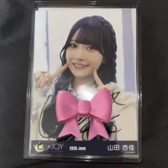 山田杏佳 直筆 生写真 ニアジョイ ピーチティーとピーチパイ ピチピチ