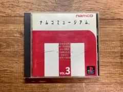 PS1　ナムコミュージアム3