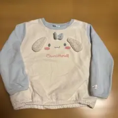 シナモロール　110cm 裏起毛　トレーナー