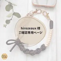 【hirozeaux様ご確認専用】パラコードꕤパールとリボンのスマホストラップ