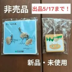 【ゴンベさん専用】住友林業 きこりん 木製 置物　非売品 2026年最新】きこりん 置物の人気アイテム - メルカリ