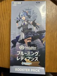2026年最新】ブルーミングレディアンス 未開封の人気アイテム - メルカリ
