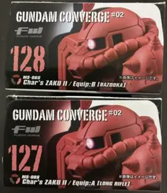 【未開封】ガンダムコンバージ２種セット(オリジン版シャア専用ザクⅡ)
