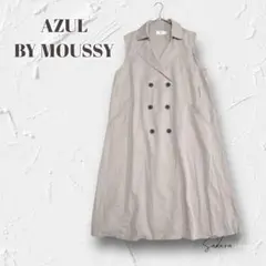 □3476＊アズールバイマウジー トレンチ風ジレ ワンピース ノースリーブ