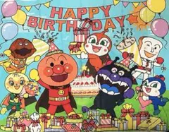 アンパンマン 誕生日 タペストリーのサムネイル