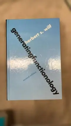 デデキント様 リクエスト 3点 まとめ商品