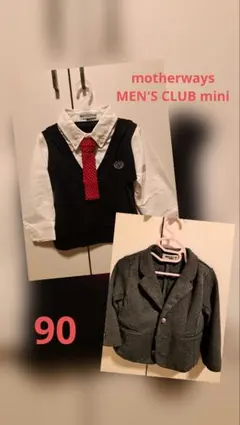 シャツ　ジャケット　セット　スーツ 90サイズ　七五三　入園式　マザウェイズ