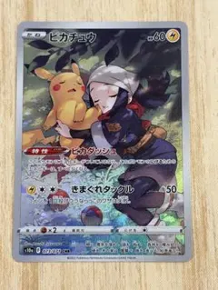 ピカチュウ　ピカダッシュ　CHR　PSA10 ピカチュウ chr psa10」の激安通販 | magi