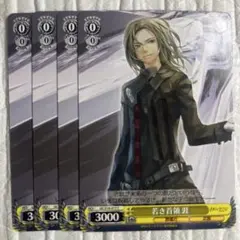 2025年最新】ヴァイス ギルティクラウンの人気アイテム - メルカリ