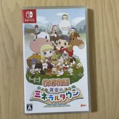 Switch 牧場物語 再会のミネラルタウン