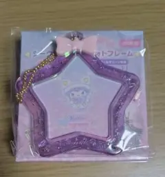 サンリオクロミ