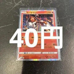 ポケモンバトルツアー09 チャレンジデッキ - メルカリ