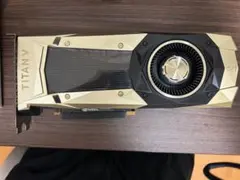 2026年最新】NVidia titan vの人気アイテム - メルカリ