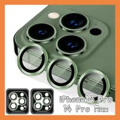 ⭐️COMOYA for iPhone14 Pro / iPhone14