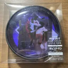 米津玄師　CD IRIS out盤