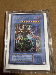 遊戯王 仮面魔獣マスクドヘルレイザー 旧アジア1st Edition - メルカリ