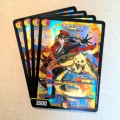 加賀美ハヤト デュエルマスターズ